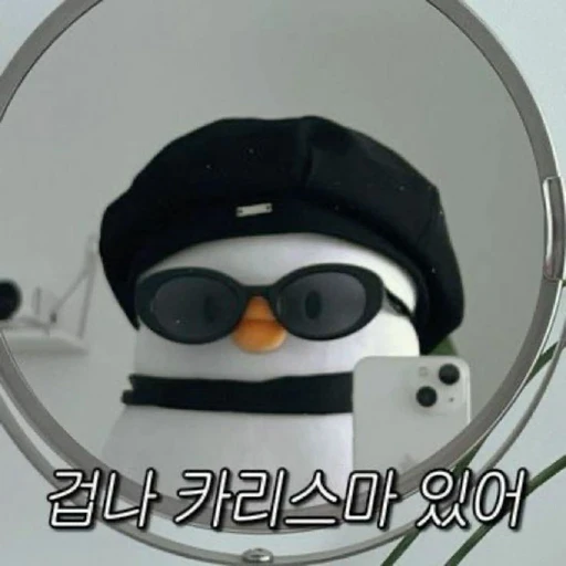 히히힣