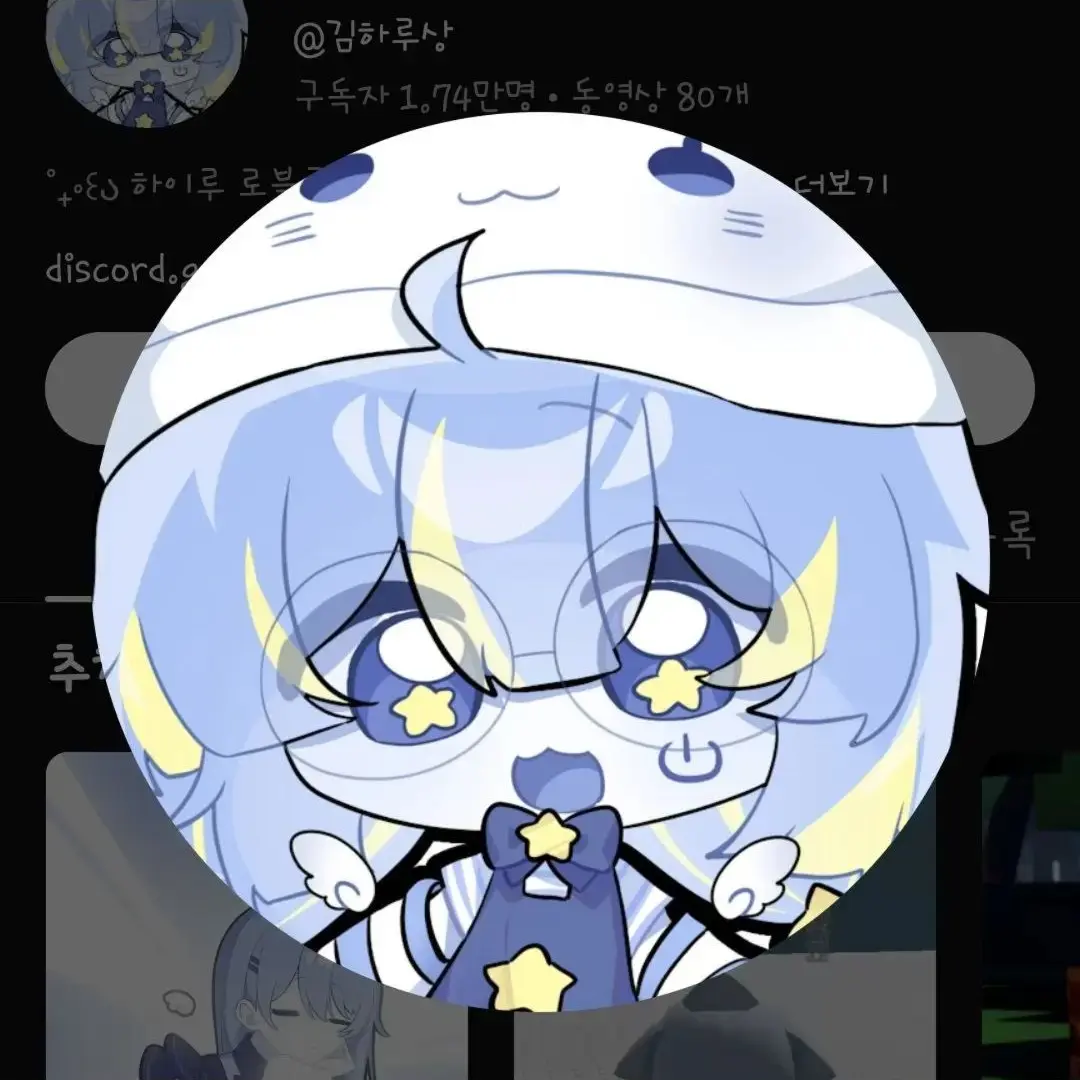 NastyArrow5921의 리오하루엮기인데...뭔가 많은 사람들