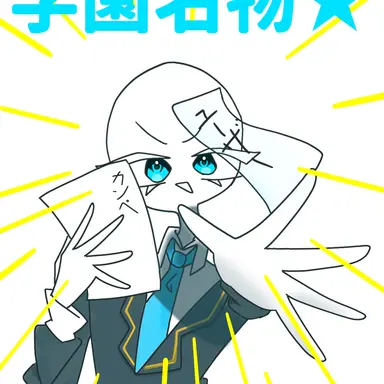 Profile image of カンヒュ達