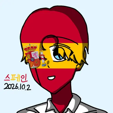 Profile image of 스페인