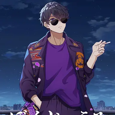 Profile image of ぼんじゅうる