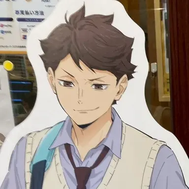 Profile image of 及川徹
