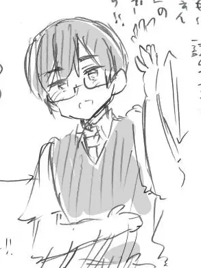 DaftBoas1809의 眼鏡の男の子