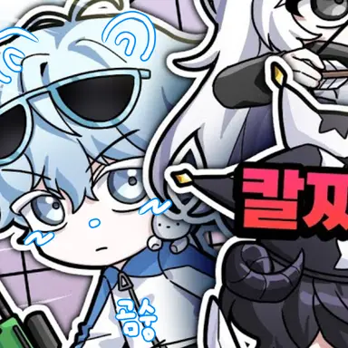 Profile image of 곰숭