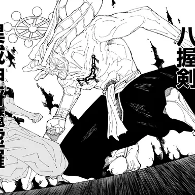 Profile image of 摩虎羅