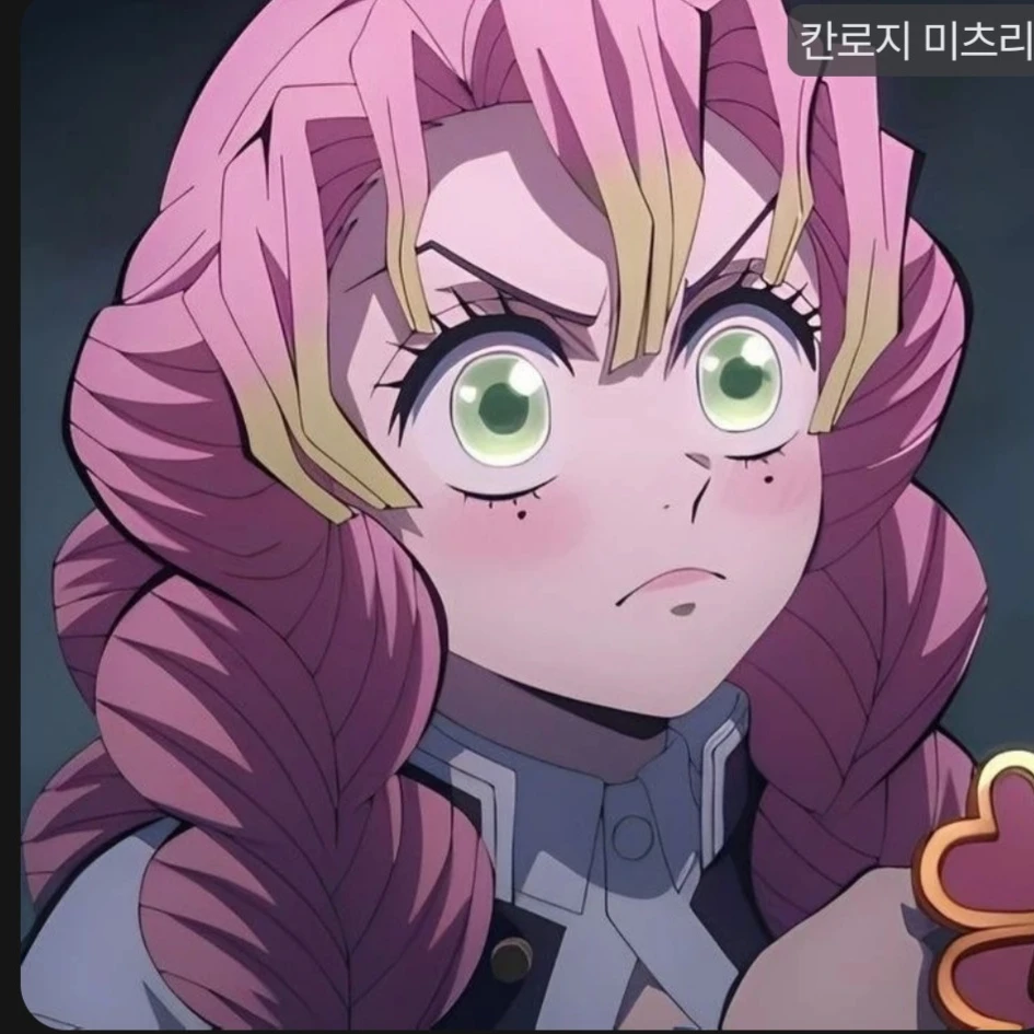 칸로지미츠리