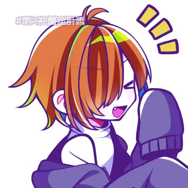 Profile image of ぺいんと