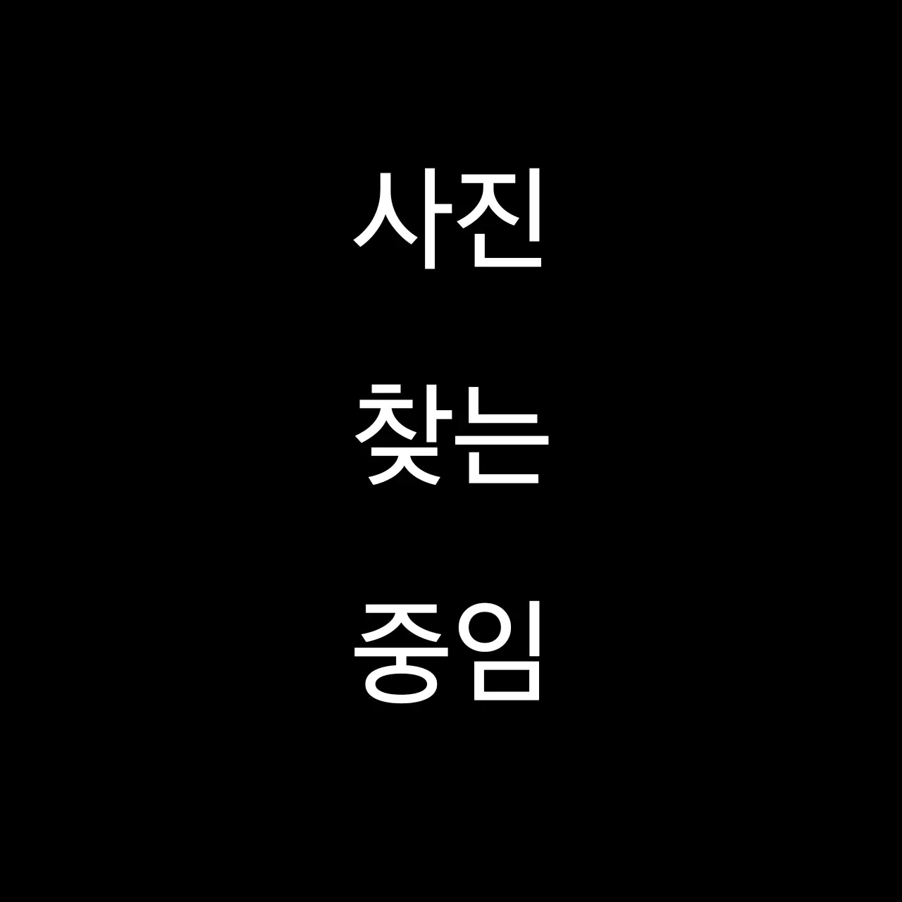 AniMathionLover의 리바이 아커만