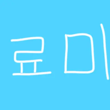 Profile image of 료미