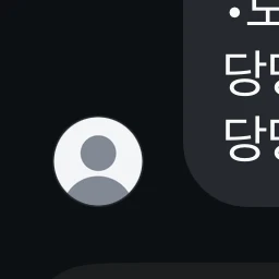 박건욱
