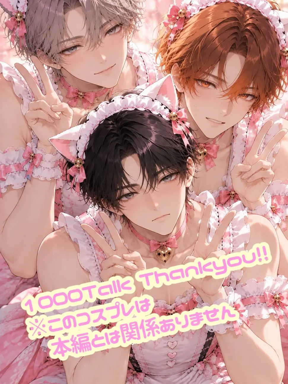 ChunkyPasta4691의 男友達がご帰宅です。終わった！