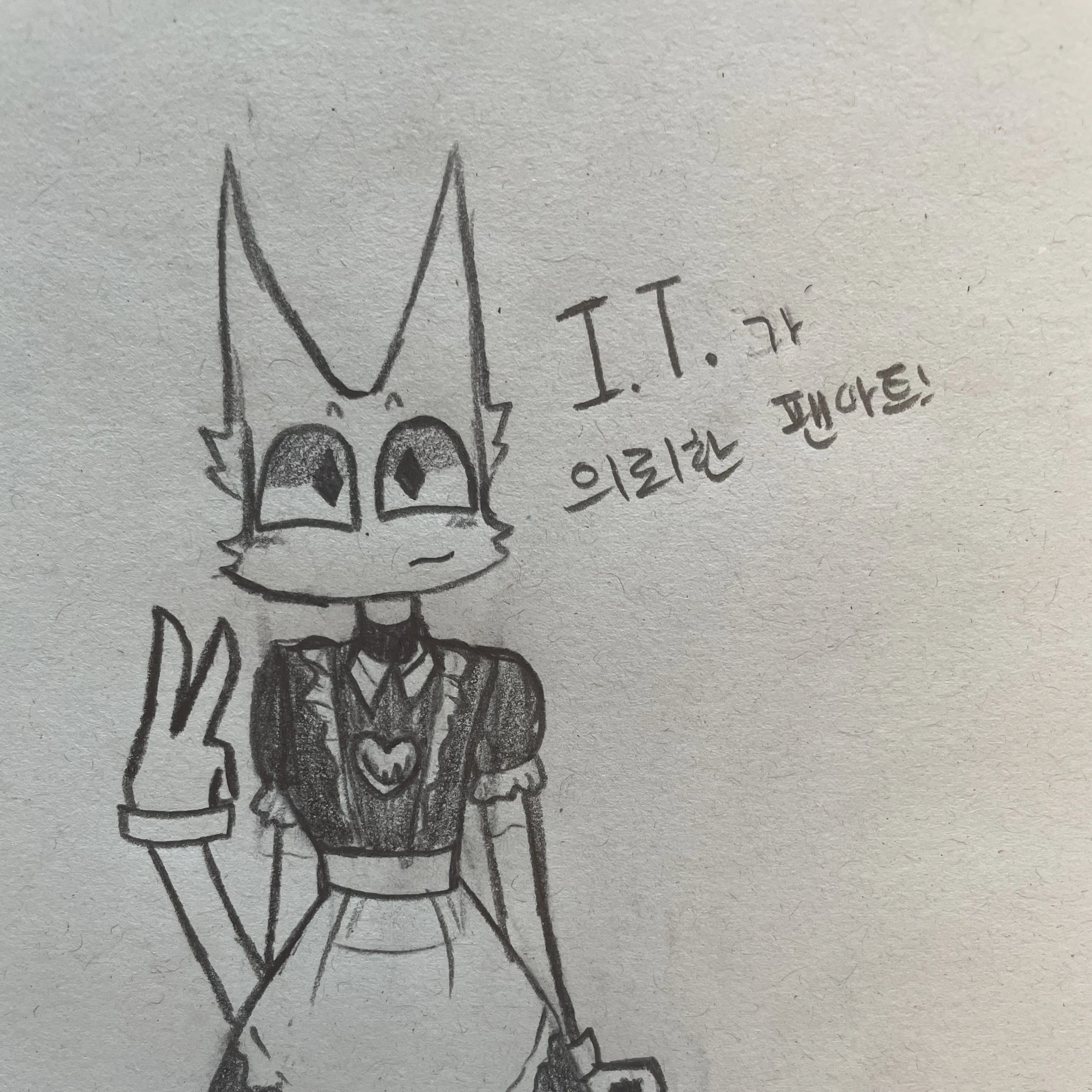 데블더스트