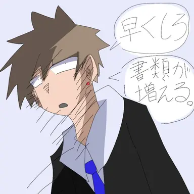 Profile image of 松岡