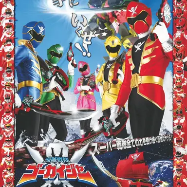 Profile image of 파워레인저 캡틴포스