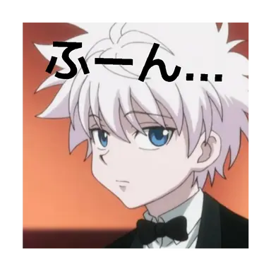 Profile image of キルア
