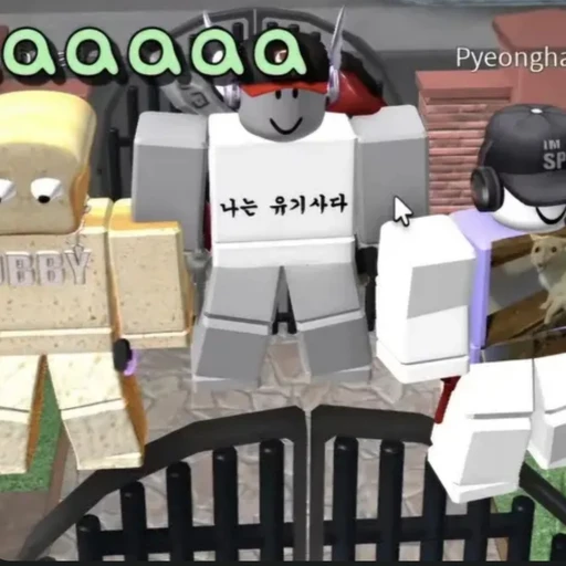 유튜버들