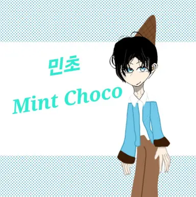 Profile image of 최민초