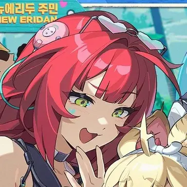 Profile image of 우키나미 유즈하