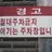 리퍼 프라임
