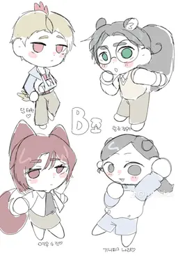 Profile image of B조