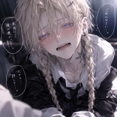 Profile image of 成瀬狂華