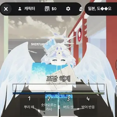 Profile image of 엔젤