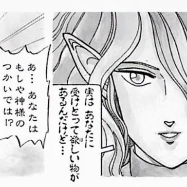 Profile image of ミザリィ