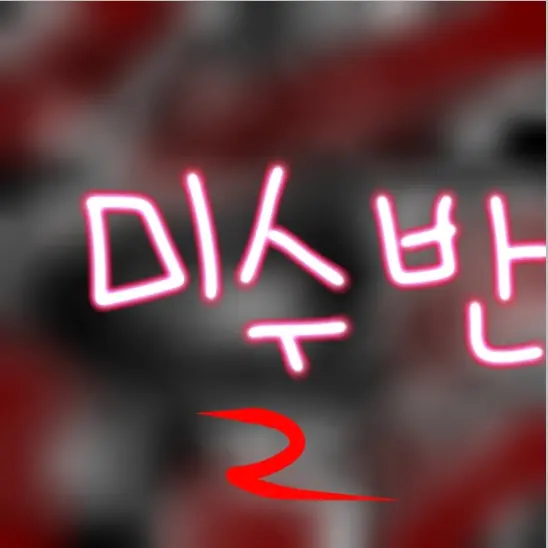 BrassyVole5601의 미스터리 수사반2