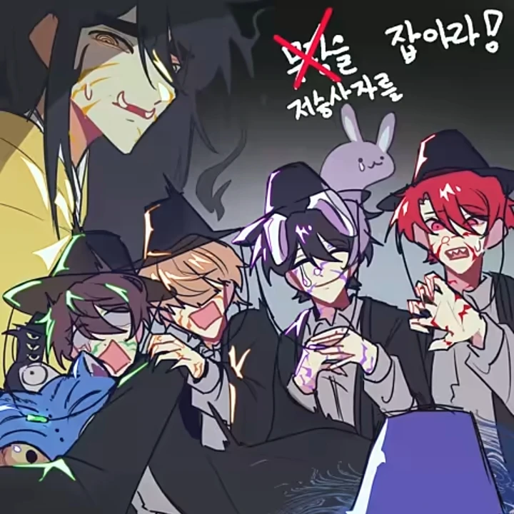 추격전