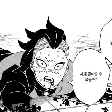 Profile image of 겐야