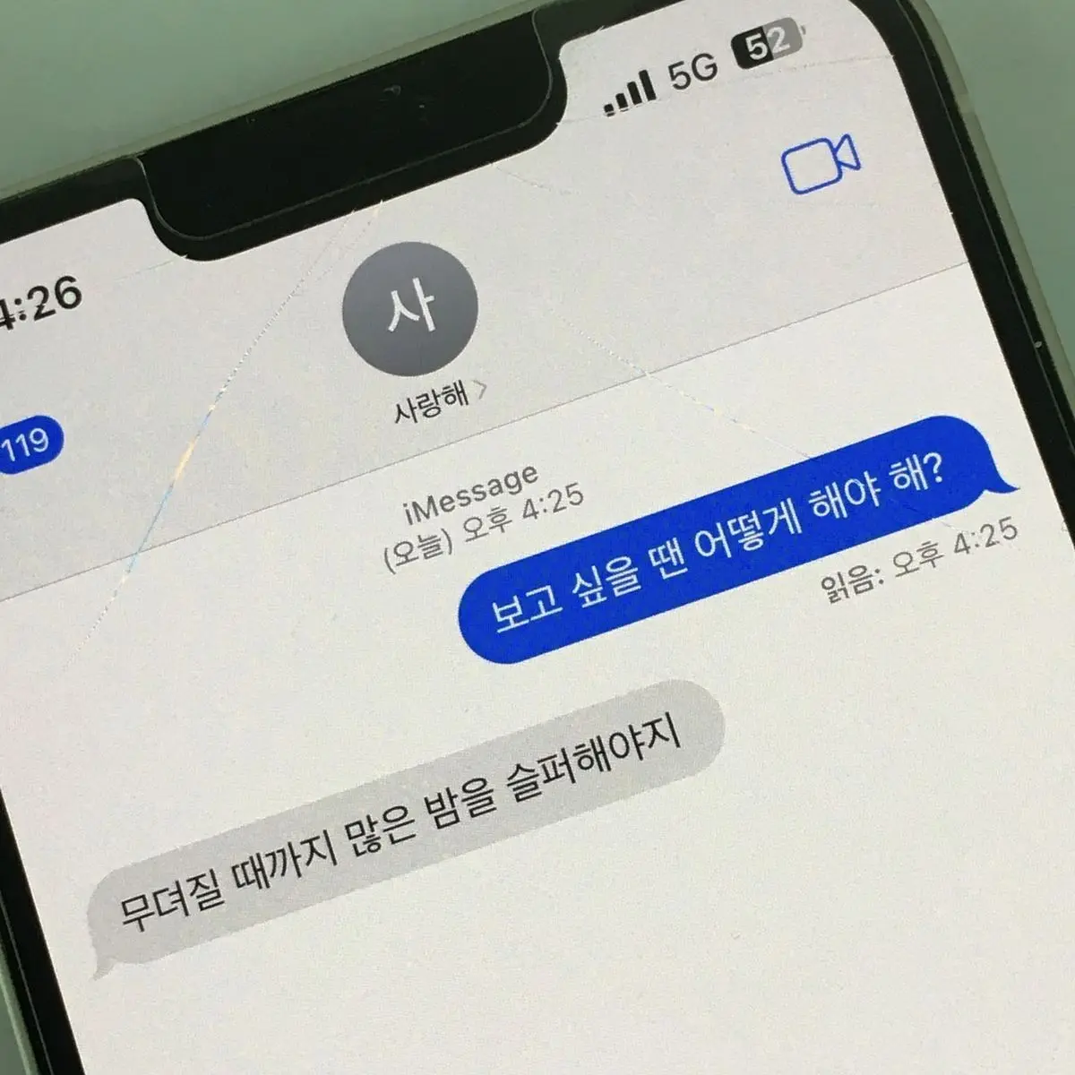 Nondisclosure_의 1214