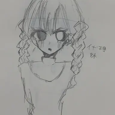 Profile image of 心