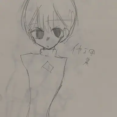 Profile image of 哀