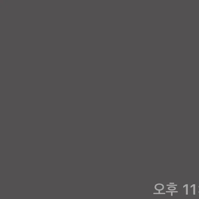 강태현