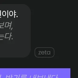 wlqrkrhtlvek11의 모브