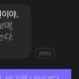 모브