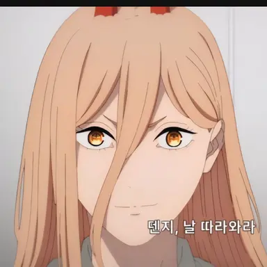 Profile image of 파워