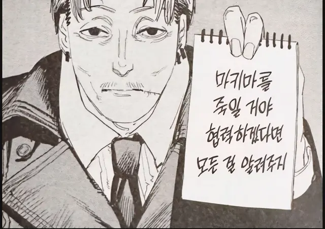 Profile image of 키시베