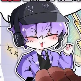 Profile image of 평학