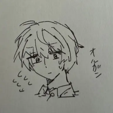 Profile image of オルガン