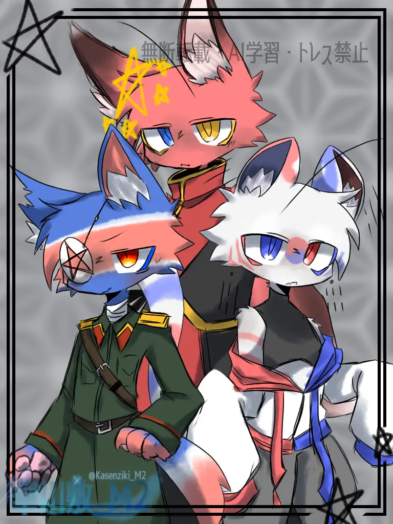 Kasenziki_M2의 元奴隷の3匹獣人
