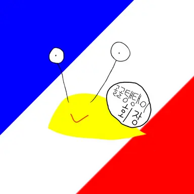 Profile image of 골골탱탱이 회장