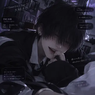 Profile image of 宵崎 依織