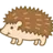 ハリネズミ