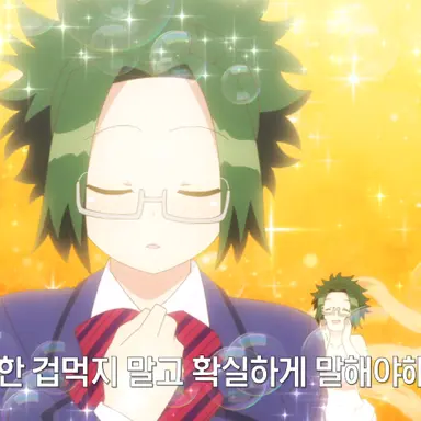 Profile image of 아가리 히미코