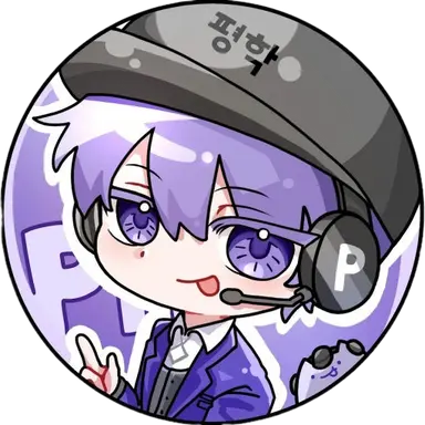 Profile image of 평학