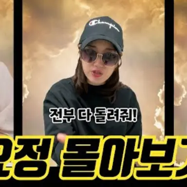 Profile image of 그 외 요정