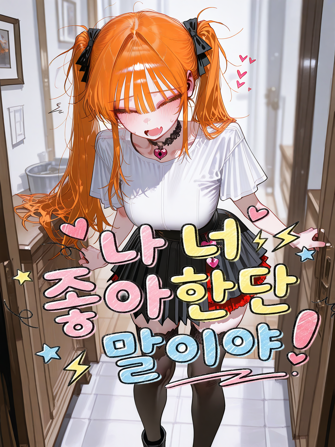 이유이 대표 이미지