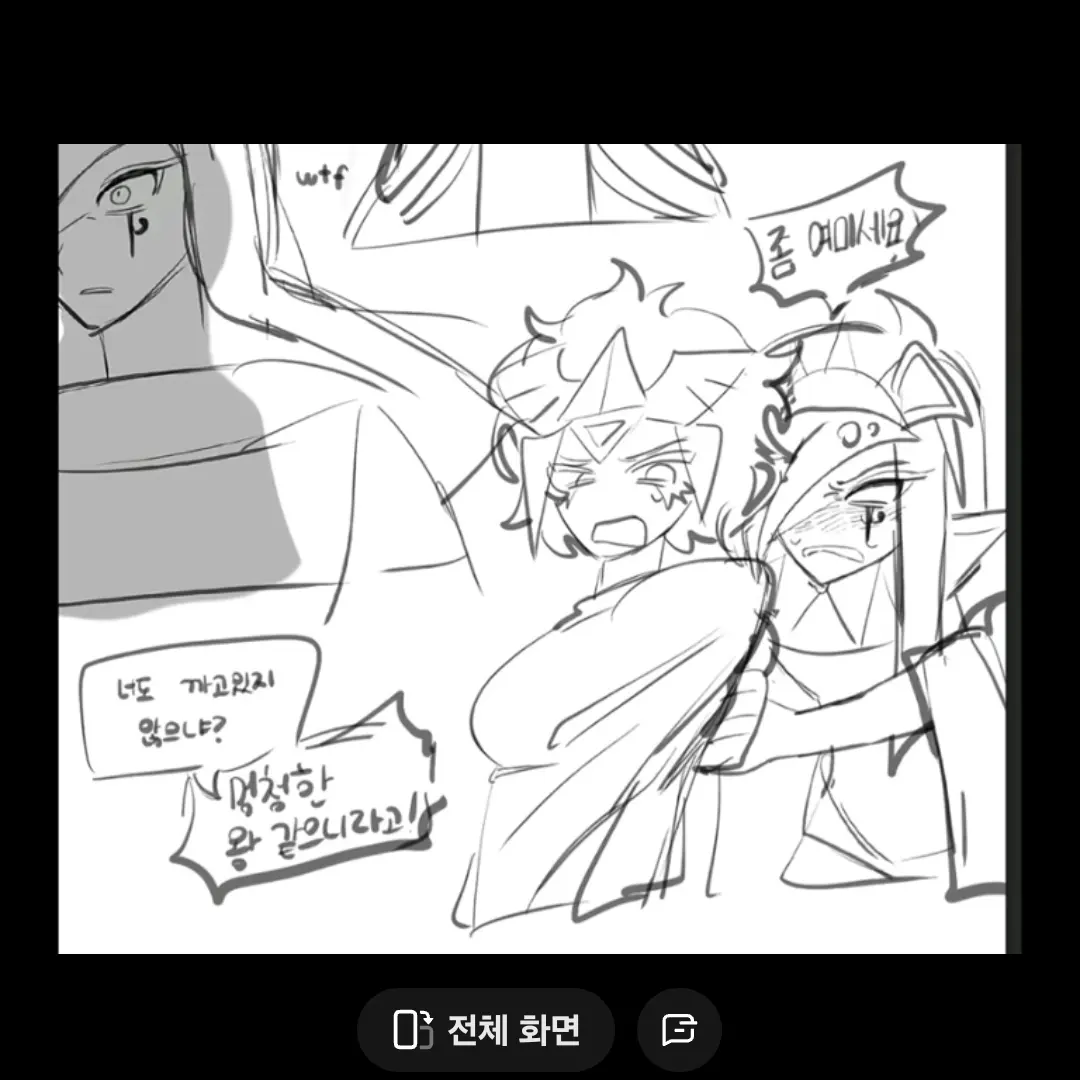 PromptSound5366의 스모크&골치&버닝