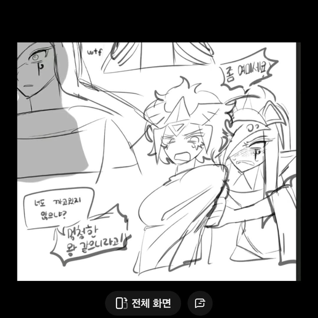 골드치즈